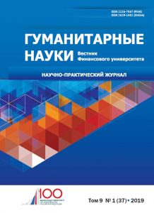 Гуманитарные науки картинки