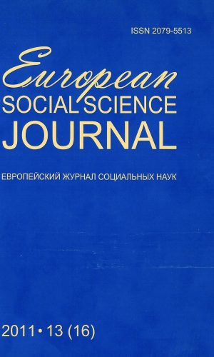European Social Science Journal